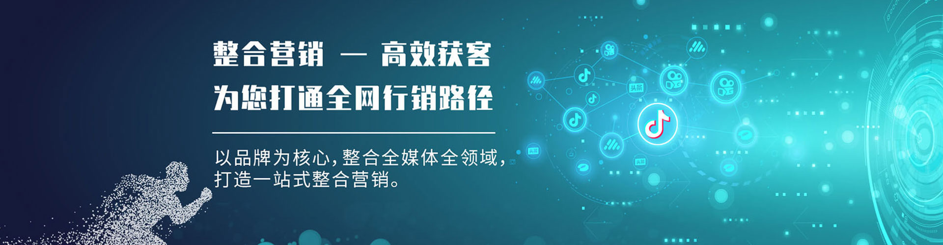 闵行百度推广排名