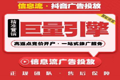 深入解析SEM竞价优化的核心技术与案例